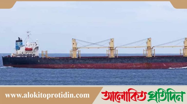 মিয়ানমার থেকে ২২ হাজার মেট্রিক টন চাল চট্টগ্রামে পৌঁছালো