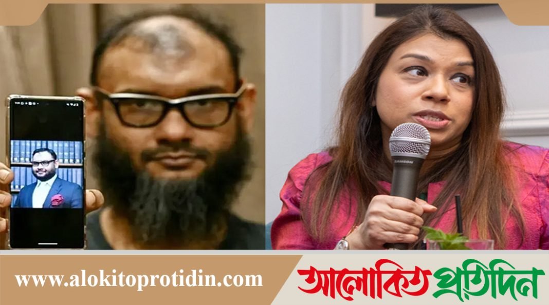 ব্যারিস্টার আরমানের স্ত্রীকে হেনস্তা করিয়েছিলেন টিউলিপ সিদ্দিক: ফিন্যান্সিয়াল টাইমস