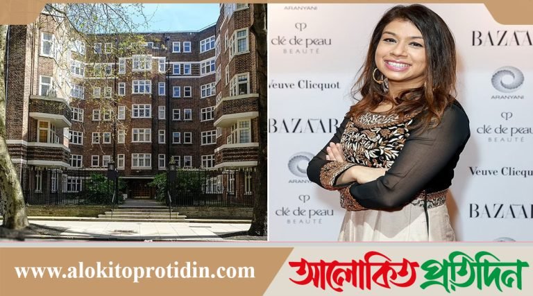 বিনামূল্যে পাওয়া ফ্ল্যাট নিয়ে মিথ্যাচার টিউলিপের : ডেইলি মেইল