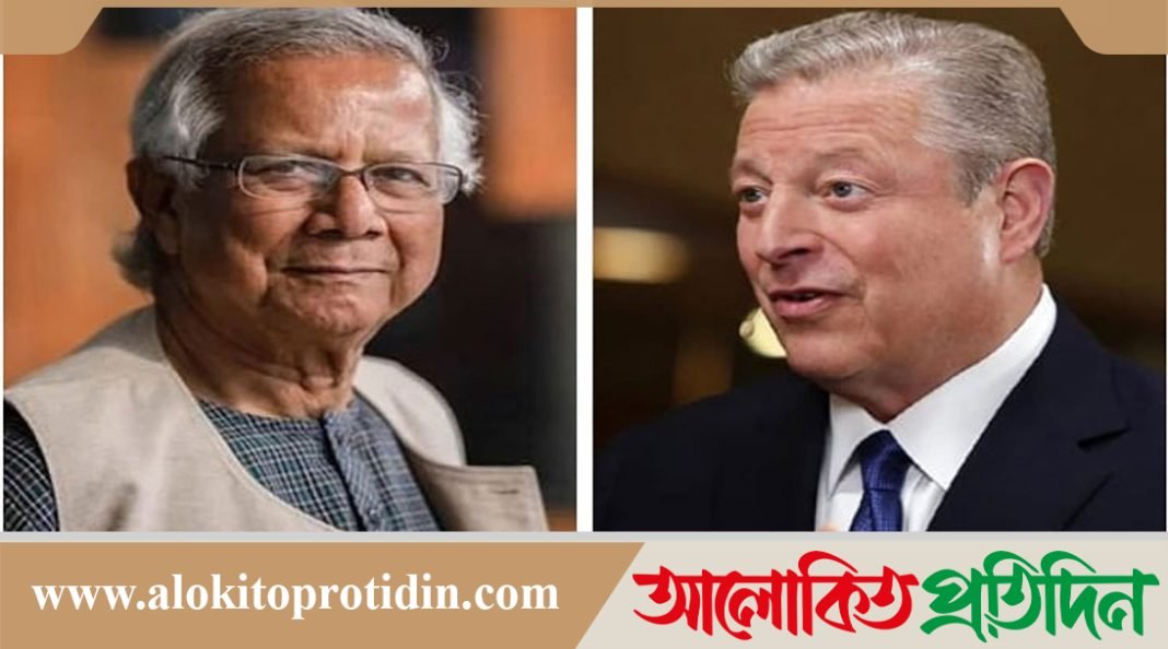 বাংলাদেশের সংস্কারে সমর্থন ও ইউনূসের‘থ্রি জিরো’র প্রশংসায় আল গোর