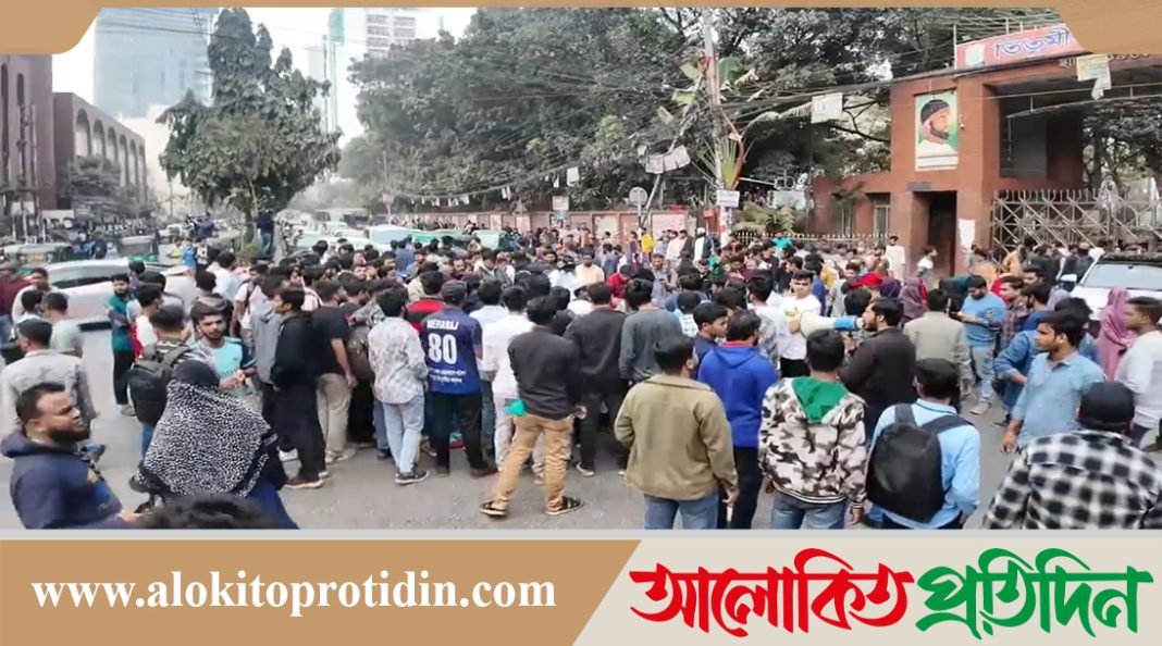 তিতুমীরের শিক্ষার্থীদের সড়ক অবরোধে মহাখালীতে তীব্র যানজট