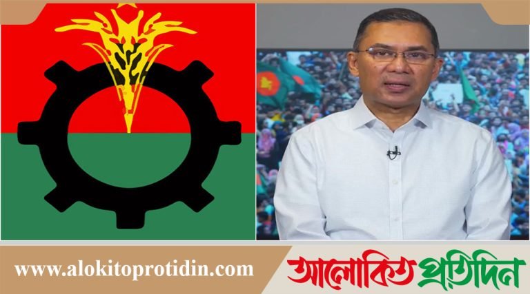 রাতে স্থায়ী কমিটির বৈঠক ডেকেছেন তারেক রহমান