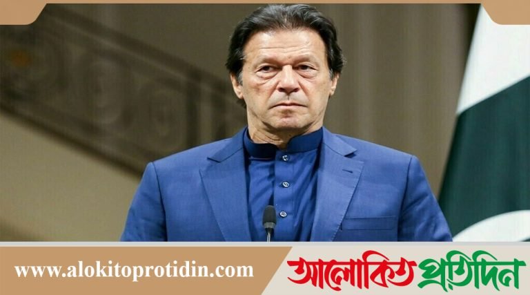 দুর্নীতির মামলায় ইমরান খানের ১৪ বছরের জেল