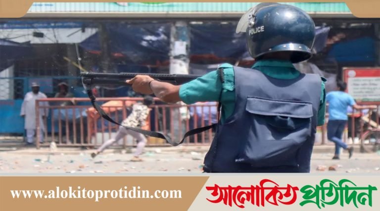 পুলিশি বর্বরতায় সরাসরি রাজনৈতিক সম্পৃক্ততা ছিল: এইচআরডব্লিউ