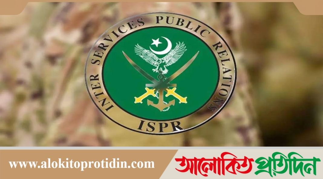 ভারতের সেনাপ্রধানের কঠোর সমালোচনা করেছে পাকিস্তানের সেনাবাহিনী