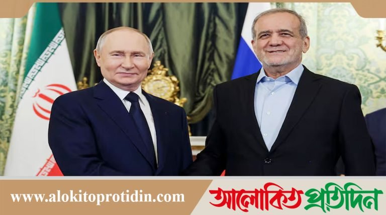 রাশিয়ার সঙ্গে ২০ বছরের প্রতিরক্ষা চুক্তি স্বাক্ষর করলো ইরান