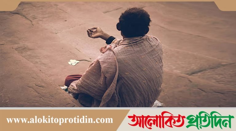 ৬ সন্তান ও স্বামীকে ফেলে ভিক্ষুকের সঙ্গে পালালেন স্ত্রী