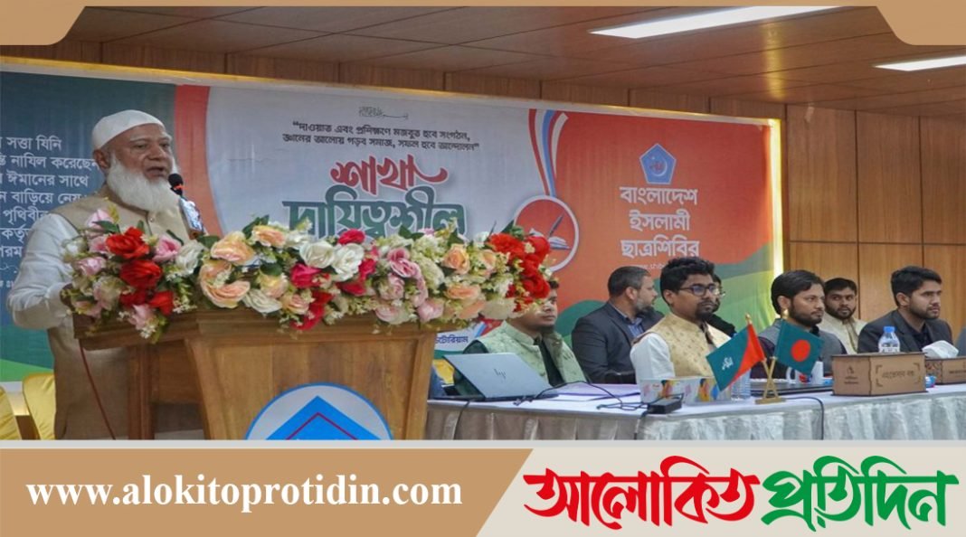 ছাত্রসমাজ শিবিরকে সভ্য,ভদ্র এবং মেধাবীদের ঠিকানা হিসেবে দেখে: জামায়াত আমির