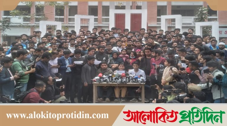 ঢাবি প্রো-ভিসির পদত্যাগে আল্টিমেটাম ৭ কলেজ শিক্ষার্থীদের