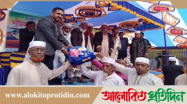 কুমিল্লা ময়নামতি ইউনিয়ন শীতার্তদের মাঝে কম্বল বিতরণ