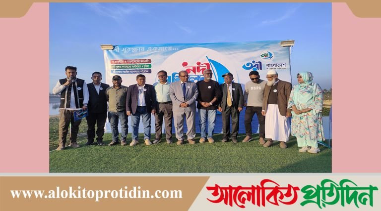 ব্রাহ্মণবাড়িয়ায় নদী সম্মিলন ২০২৫ অনুষ্ঠিত 