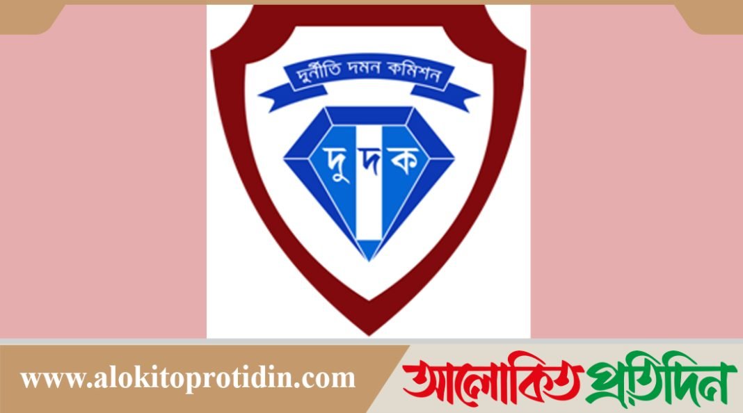 ২০ বছরেও আলোর মুখ দেখেনি আনোয়ারার দুদক, কমিশন পরিবর্তন চান নাগরিক সমাজ