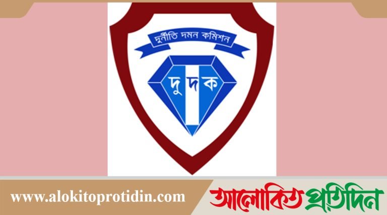 ২০ বছরেও আলোর মুখ দেখেনি আনোয়ারার দুদক, কমিশন পরিবর্তন চান নাগরিক সমাজ