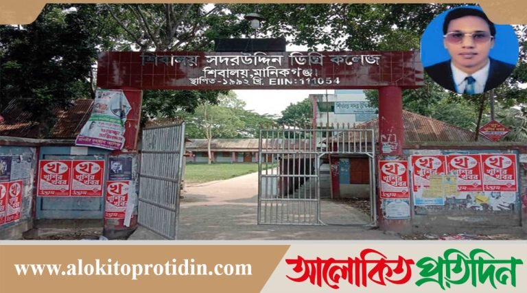 শিবালয়ে অধ্যক্ষের অনিয়মে তদন্তের নির্দেশ