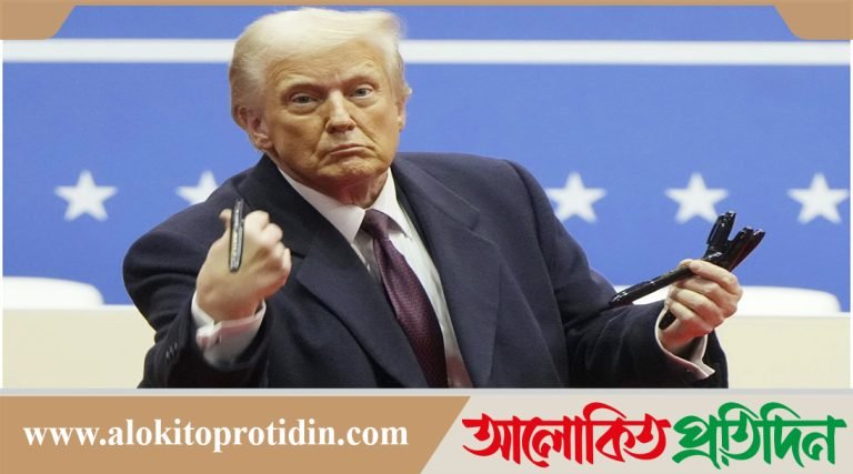 যুক্তরাষ্ট্রের বৈদেশিক সহায়তা ৯০ দিনের জন্য বন্ধ ঘোষণা করলেন ট্রাম্প