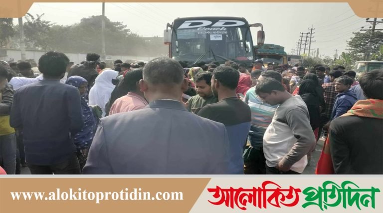 ঢাকা-আরিচা মহাসড়ক অবরোধে যানচলাচল বন্ধ 