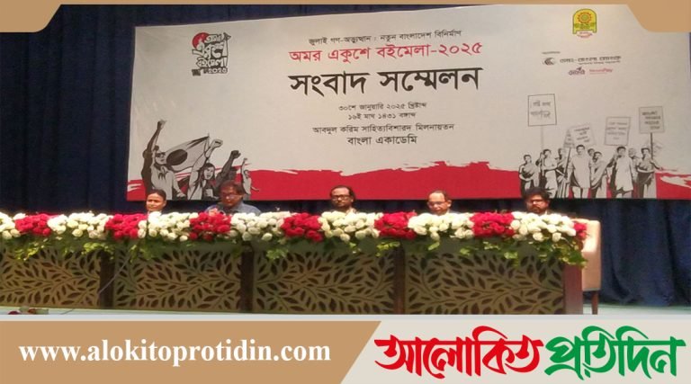 যেসব পরিবর্তন আনা হয়েছে এবারের একুশে বই মেলায়