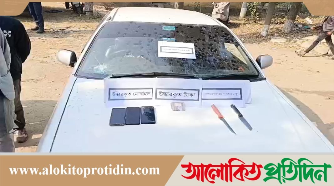 ছিনতাই করতে গিয়ে প্রাইভেট কার সহ আটক ৪ জন