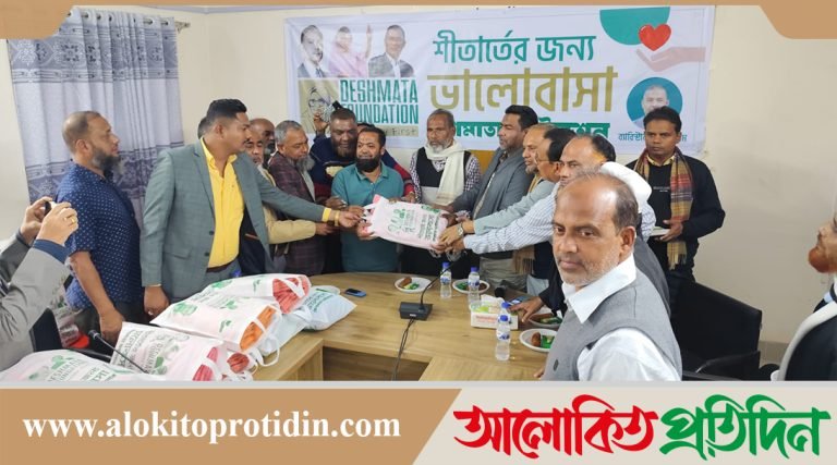 নোয়াখালীতে দেশমাতা ফাউন্ডেশনের উপহার সামগ্রী বিতরণ
