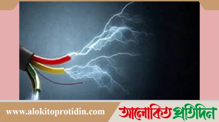 মানিকগঞ্জের সিংগাইরে বিদ্যুৎস্পর্শে কিশোরের মৃত্যু