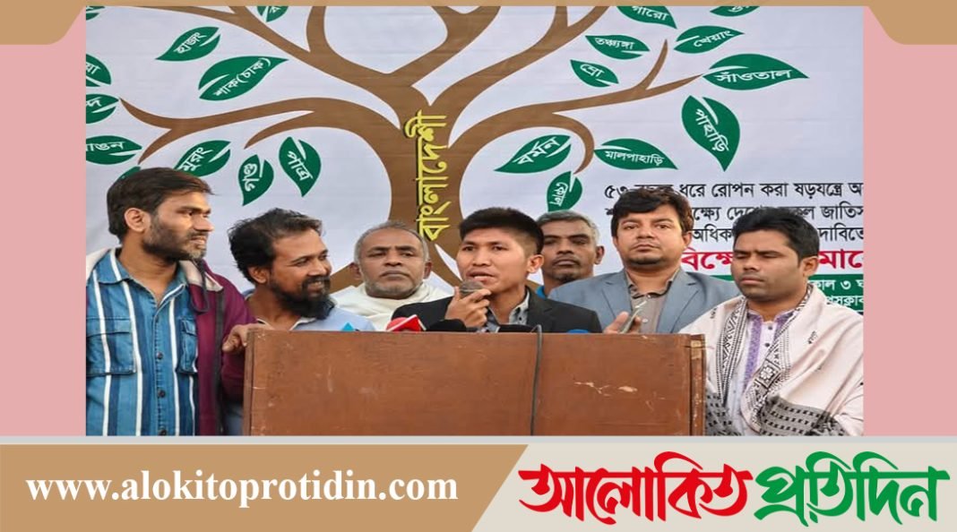 পাহাড়ে ভারতীয় আগ্রাসনের বিরুদ্ধে বিক্ষোভ সমাবেশ 