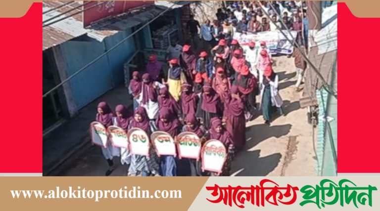 সারাদেশের ন্যায় লংগদুতে ছাত্রদলের ৪৬তম প্রতিষ্ঠা বার্ষিকী পালিত