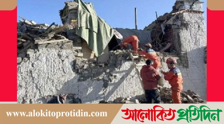 তিব্বতের ভূমিক*ম্পে লাফিয়ে বাড়ছে মৃতের সংখ্যা, নিহ*ত কমপক্ষে ৫৩