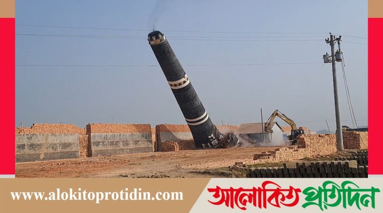 মির্জাপুরে ভেঙ্গে গুড়িয়ে দেয়া হলো ছাড়পত্রবিহীন ৭টি ইটভাটা