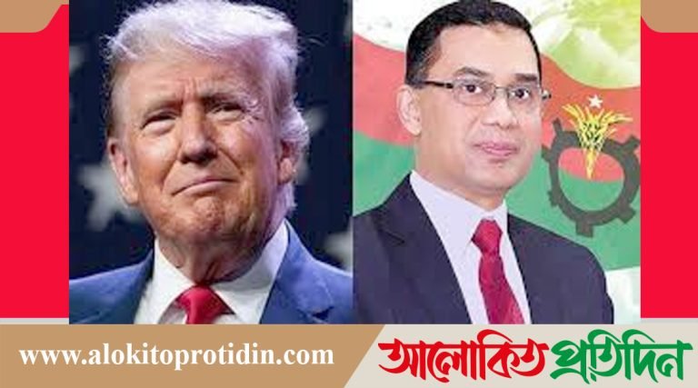 বিএনপির ভারপ্রাপ্ত চেয়ারম্যান তারেক রহমানকে আমন্ত্রণ জানালেন: ডোনাল্ড ট্রাম্প