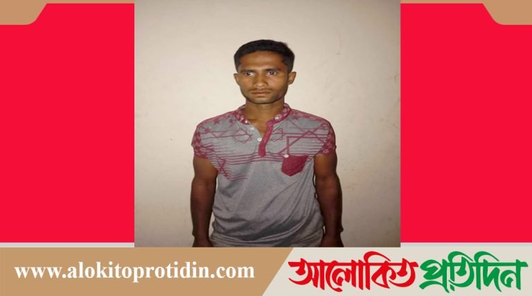চকরিয়ায় হত্যাচেষ্টা মামলার আসামি  আশেক ডাকাত গ্রেফতা*র