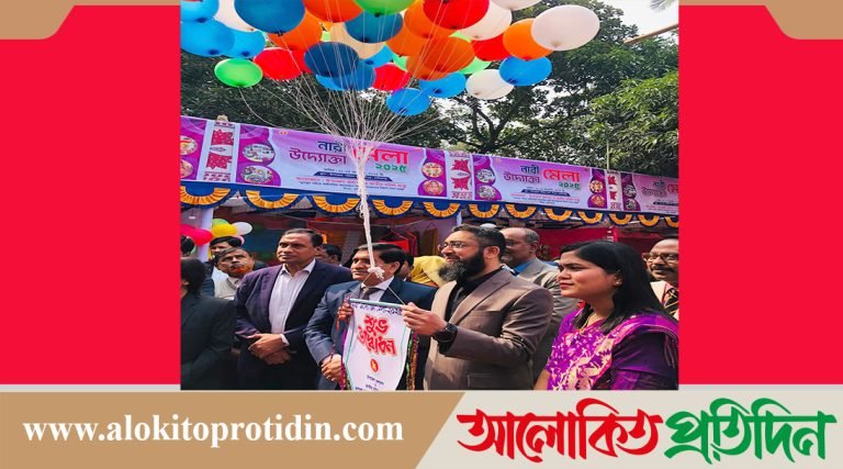 ঘিওরে নারী উদ্যোক্তা মেলা উদযাপন 