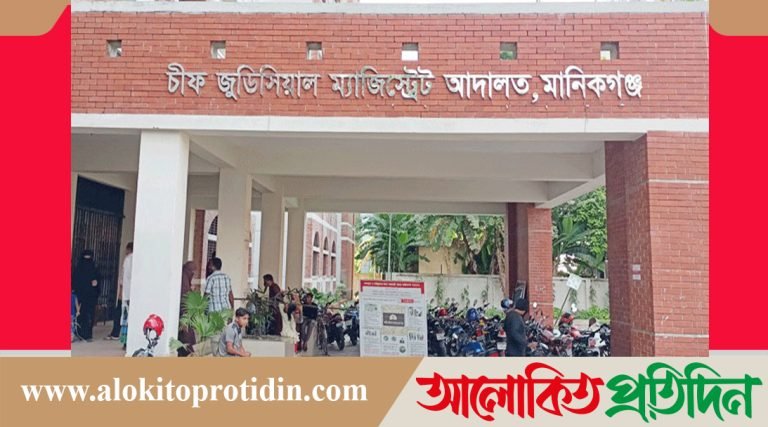 মানিকগঞ্জে যুবলীগ নেতার হুমকি: আদালত প্রাঙ্গণে উত্তেজনা