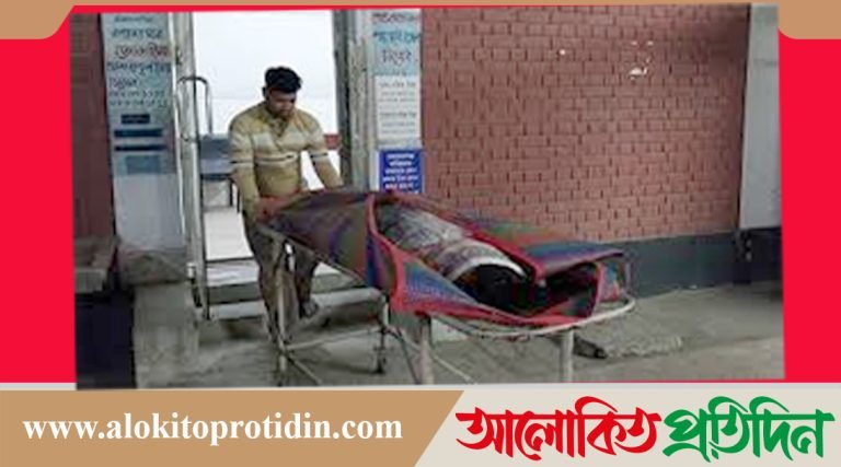 ব্রাক্ষণবাড়িয়ার সরাইলে স্বামীর হাতে স্ত্রী খুন