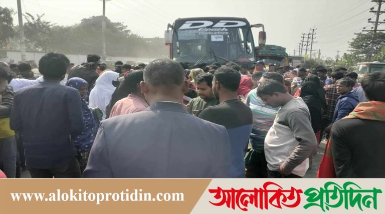 ঢাকা-আরিচা মহাসড়ক অবরোধে যানচলাচল বন্ধ 