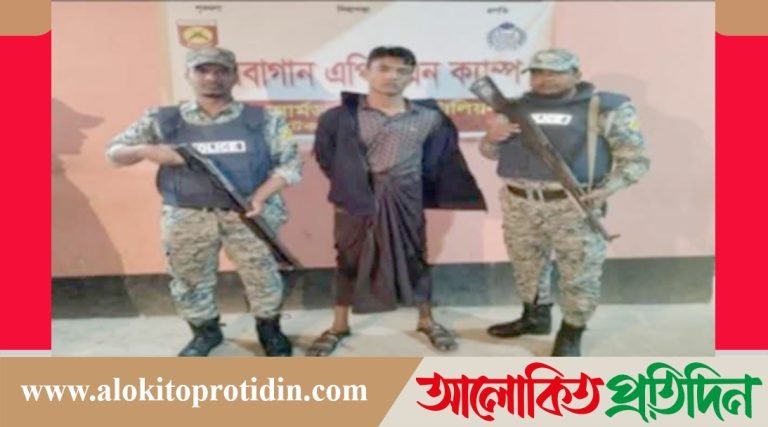 শালবাগান রোহিঙ্গা ক্যাম্প থেকে অপহরণ চক্রের মুলহোতা তোহা গ্রেফতা*র