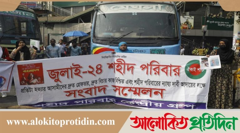 হাসিনার বিচারের দাবিতে শাহবাগ অবরোধ, যান চলাচল বন্ধ