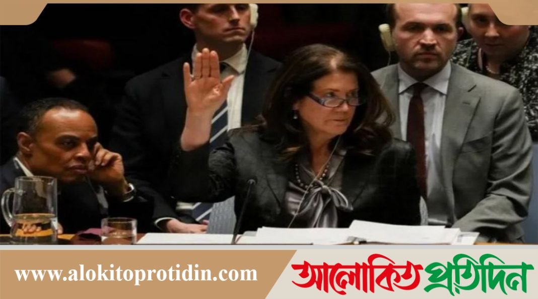 ইউক্রেন যুদ্ধ নিয়ে জাতিসংঘের ভোটে রাশিয়ার পাশে যুক্তরাষ্ট্র