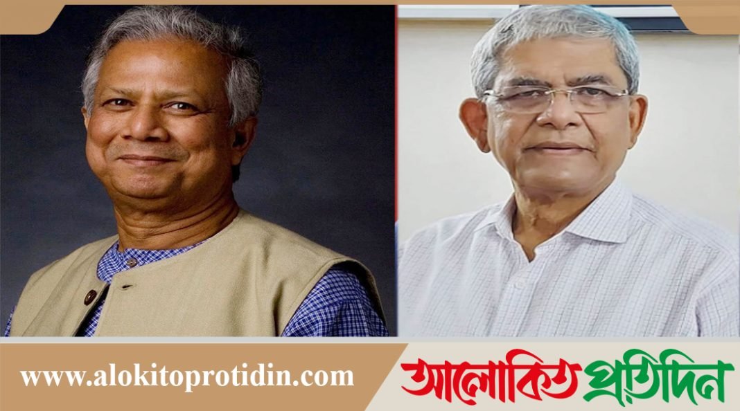 বিকেলে জাতীয় ঐকমত্য কমিশনের সাথে বিএনপির বৈঠক