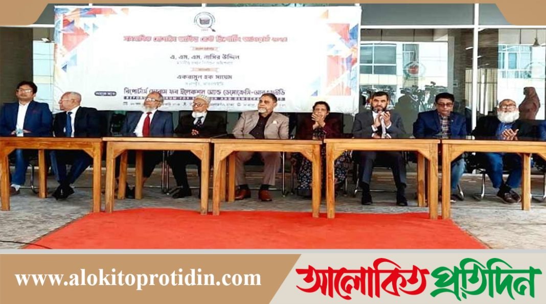 কোনো রাজনৈতিক দলের পক্ষে বা বিপক্ষে দাঁড়াতে চাই না: সিইসি