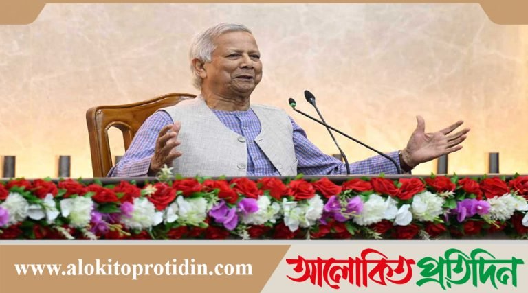 কারো রক্তচক্ষু বা ধমকে কাজ করার প্রয়োজন নেই: প্রধান উপদেষ্টা