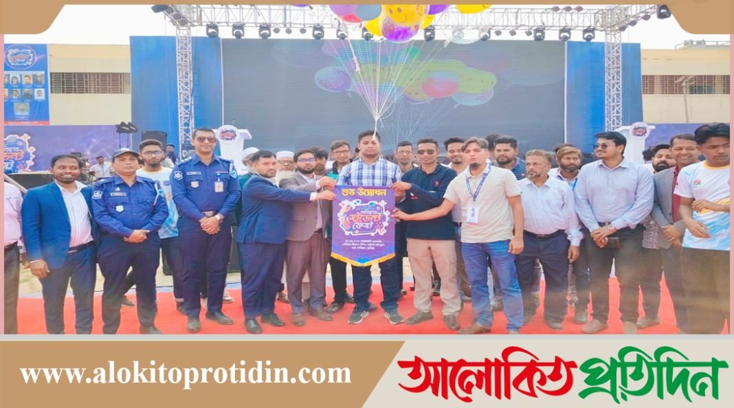 তিনদিন ব্যাপী 'দেবিদ্বার স্টুডেন্ট ফেস্ট' বই মেলা অনুষ্ঠিত