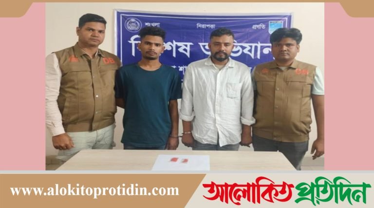 সাভারের বিরুলিয়ায় এক হাজার পিস ইয়াবাসহ আটক-২