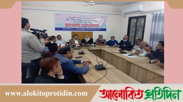 নোয়াখালীতে মিথ্যা মামলা প্রত্যাহারের দাবিতে বিএনপি নেতার সংবাদ সম্মেলন