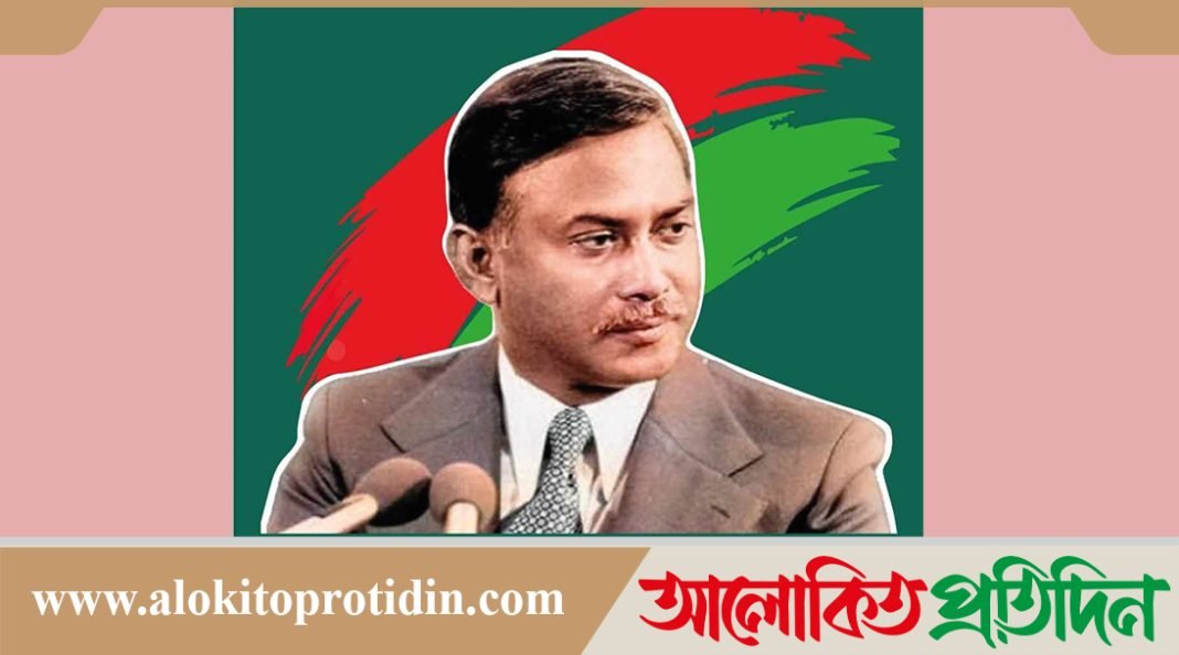 দেশ গঠনে শহীদ জিয়ার অবদান