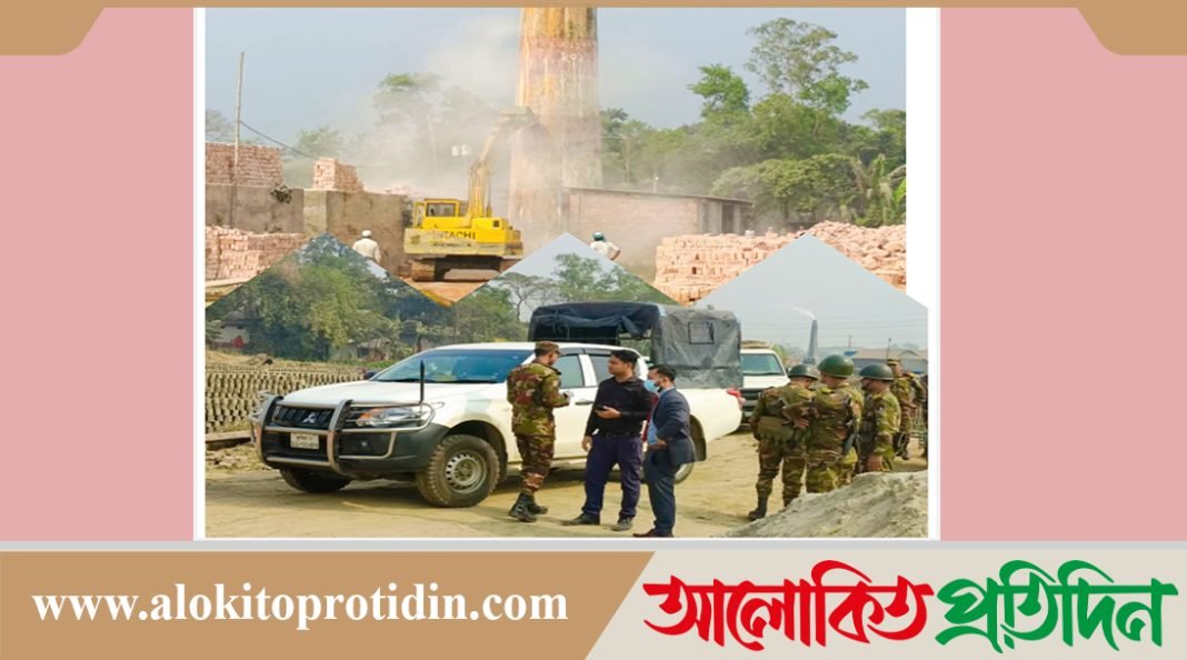 মুরাদনগরে অবৈধ ইটভাটা ভেঙে দিল এসিল্যান্ড