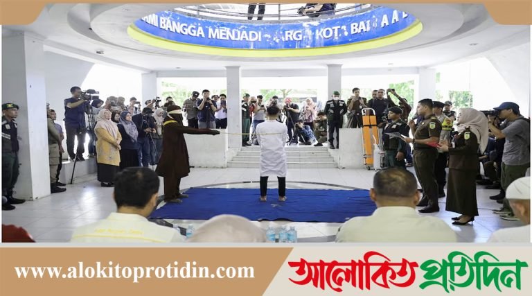 ইন্দোনেশিয়ায় সমকামী দুই যুবককে জনসম্মুখে বেত্রাঘাত