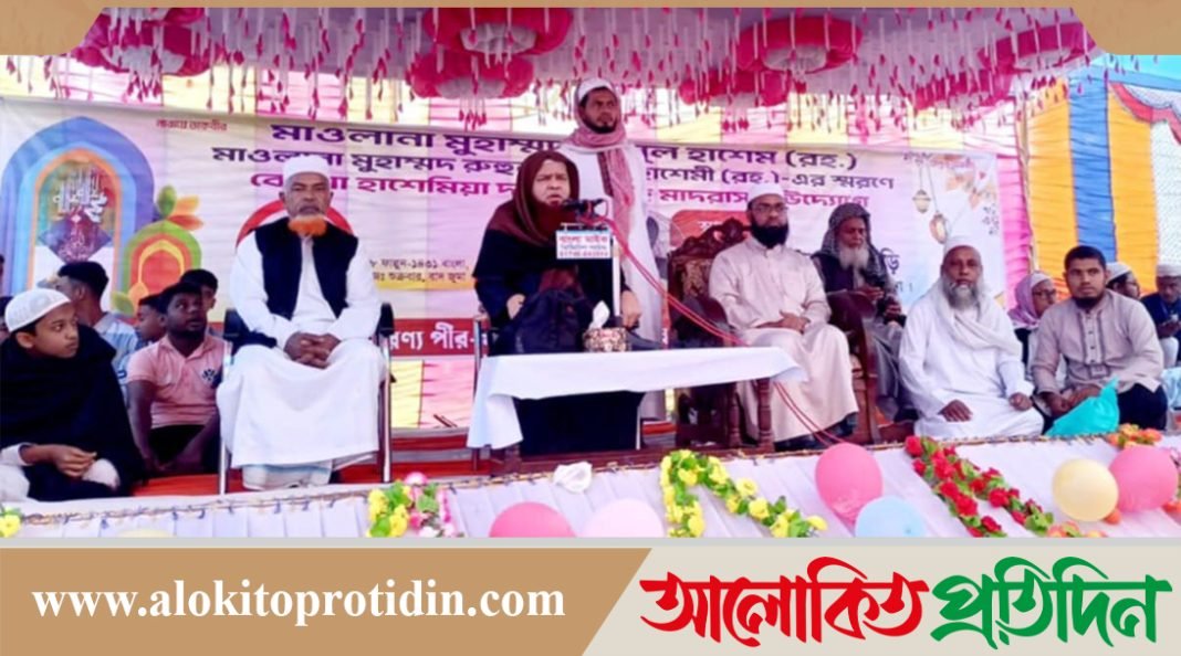 দেবিদ্বারে সুলতানপুর ইউনিয়নের বেতুয়া হুজুরের মাহফিল সম্পন্ন