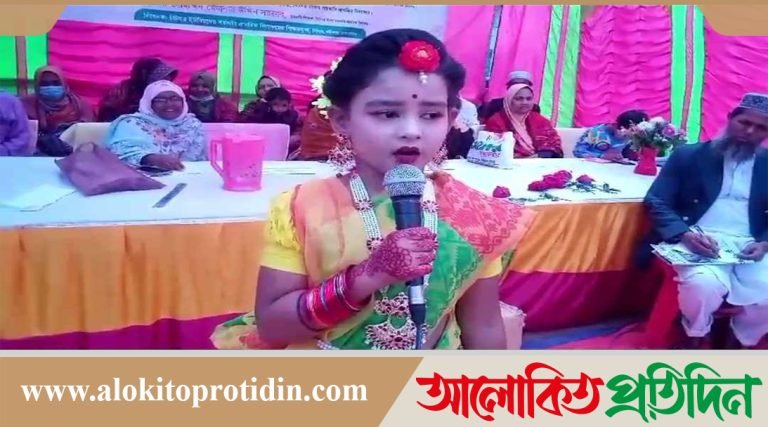 জাতীয় প্রাথমিক শিক্ষা পদক প্রতিযোগিতা সাংস্কৃতিক ও পুরস্কার বিতরণী অনুষ্ঠিত