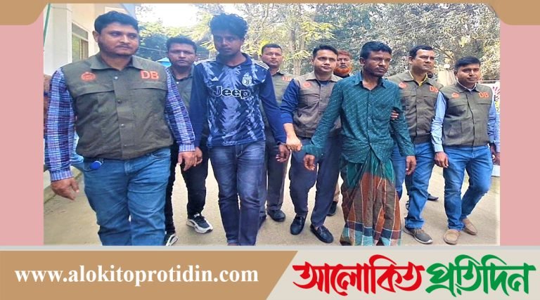 চলন্ত বাসে ডাকাতি-শ্লীলতাহানির মামলায় আরও দুই জন গ্রেপ্তার