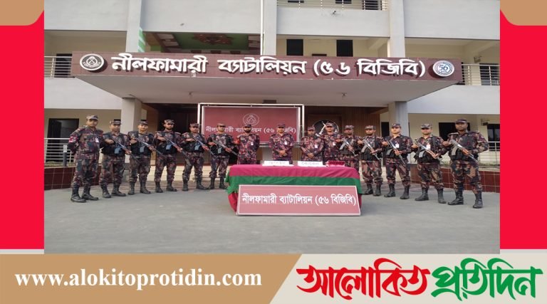নীলফামারীতে অর্ধকোটি টাকার কোকেন-হিরোইন আটক করেছে বিজিবি